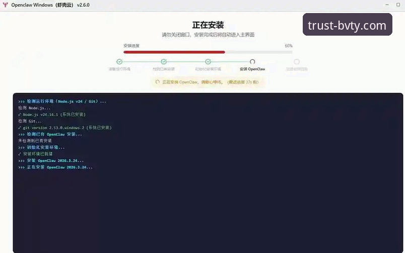 bvty体育在线娱乐安装失败问题排查完整指南