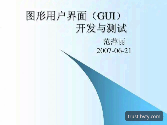 bvty体育赛事平台功能详解与用户注册指南