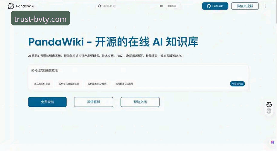 揭秘bvty体育平台：提现速度背后的必备知识与实战指南